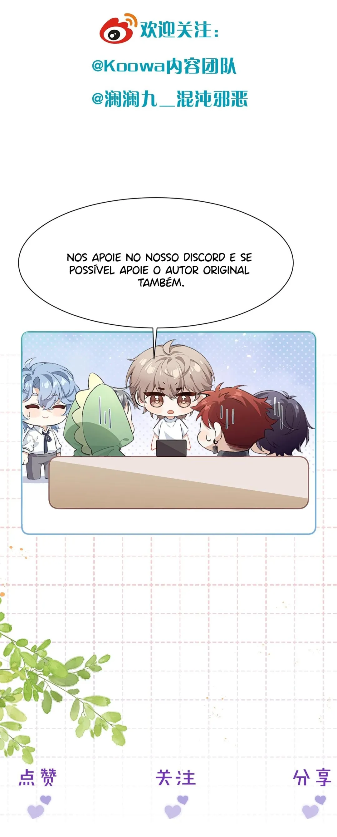 O Paradoxo do Fanservice Capítulo 4 Página 12