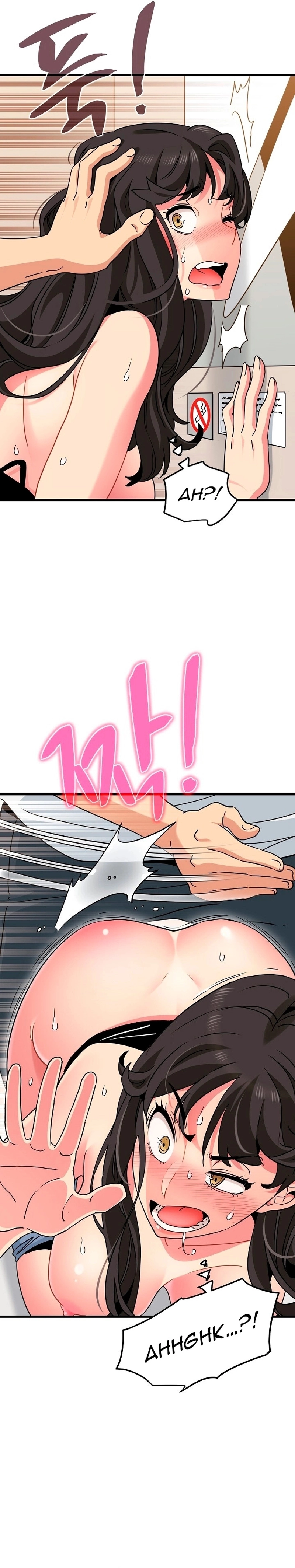 O ponto de viragem Capítulo 41 Página 7