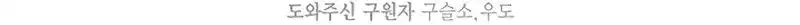 O Privilégio de uma Transmigrante Capítulo 103 Página 92