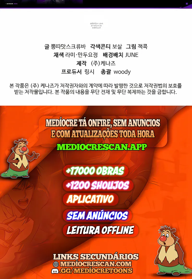 O Professor Mais Forte é um Roleplaye Capítulo 29 Página 13