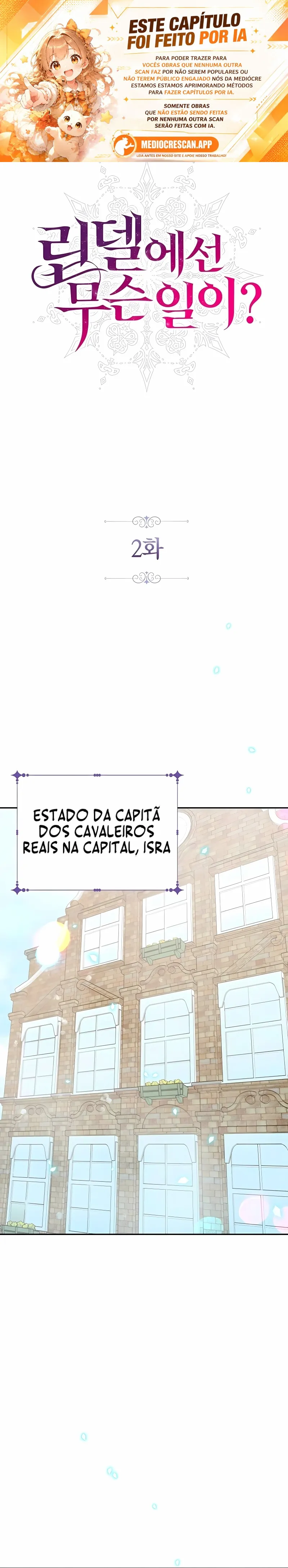 O que está acontecendo em Lindel? Capítulo 2 Página 1