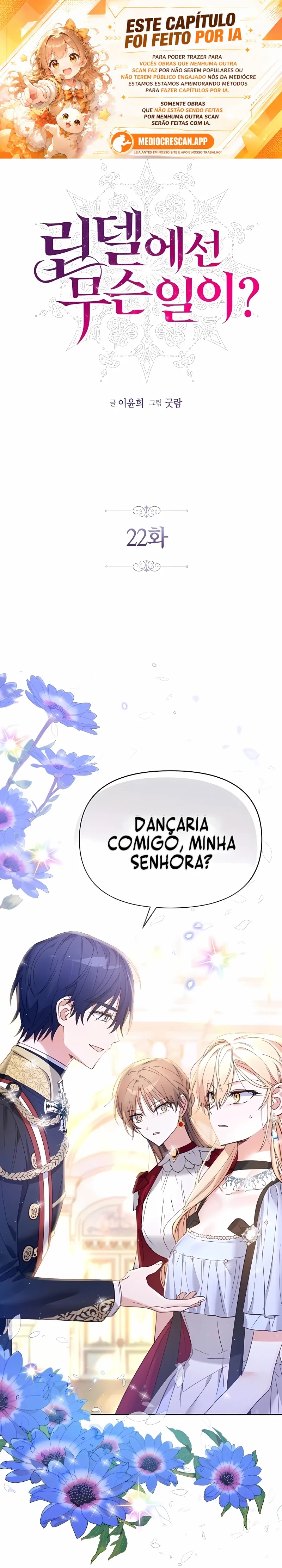 O que está acontecendo em Lindel? Capítulo 22 Página 1
