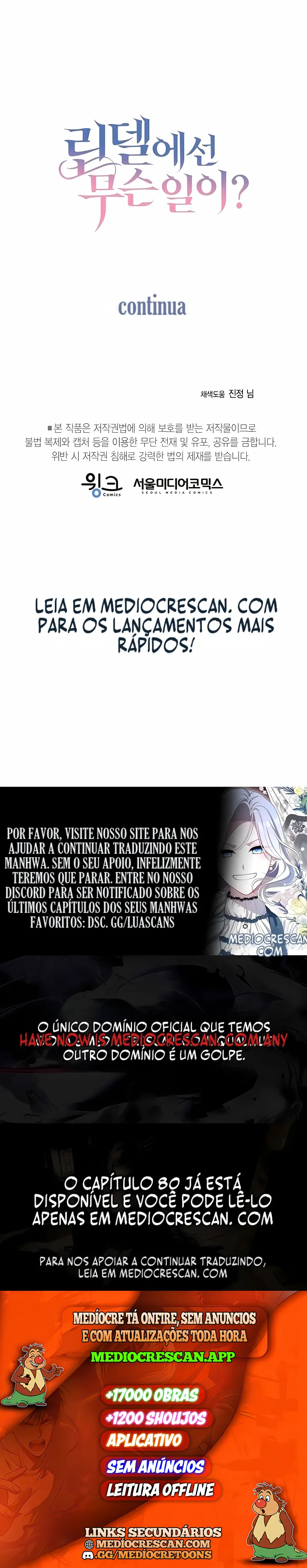 O que está acontecendo em Lindel? Capítulo 39 Página 33