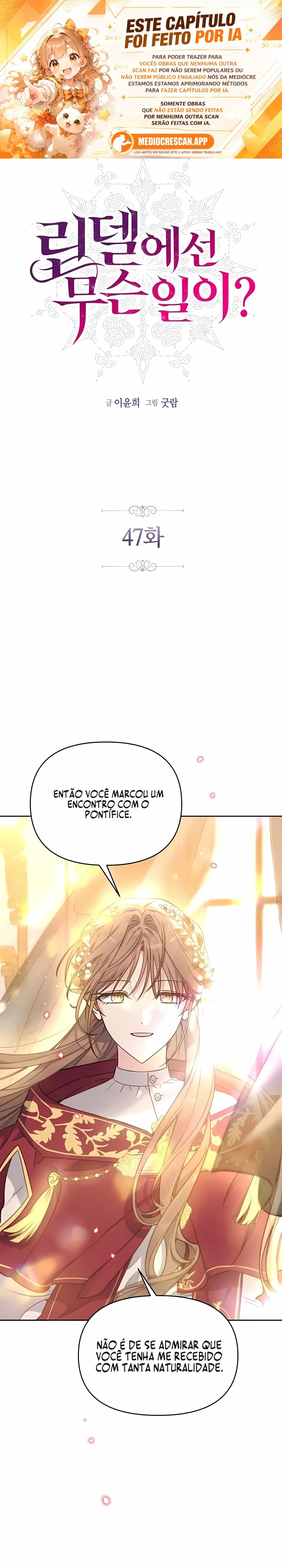 O que está acontecendo em Lindel? Capítulo 47 Página 1