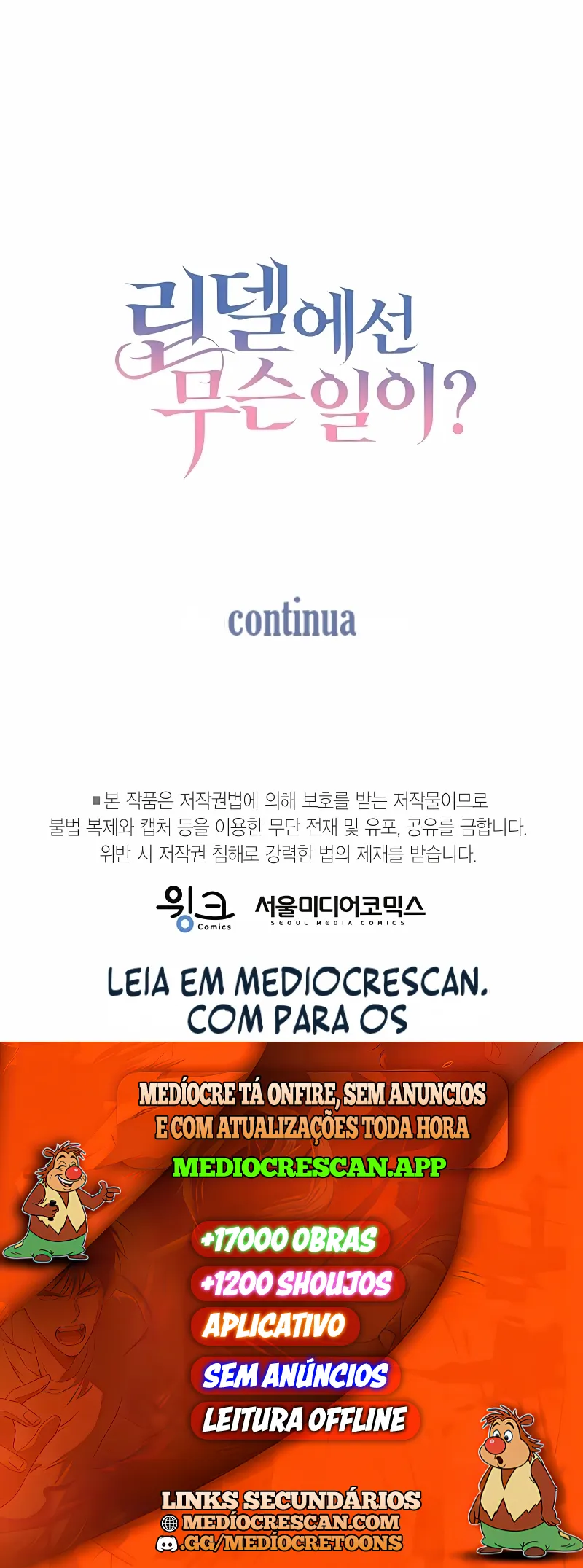 O que está acontecendo em Lindel? Capítulo 8 Página 32