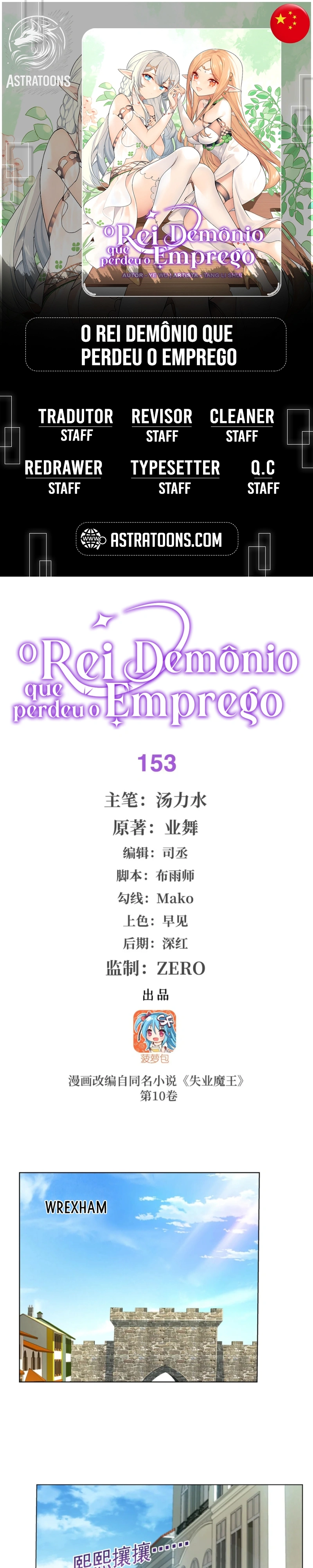 O Rei Demônio que Perdeu o Emprego Capítulo 153 Página 1