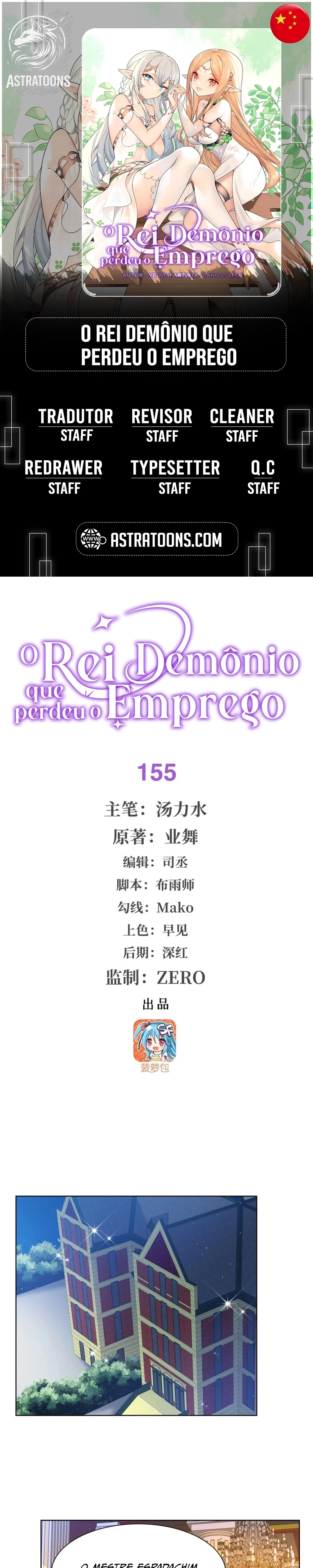 O Rei Demônio que Perdeu o Emprego Capítulo 155 Página 1