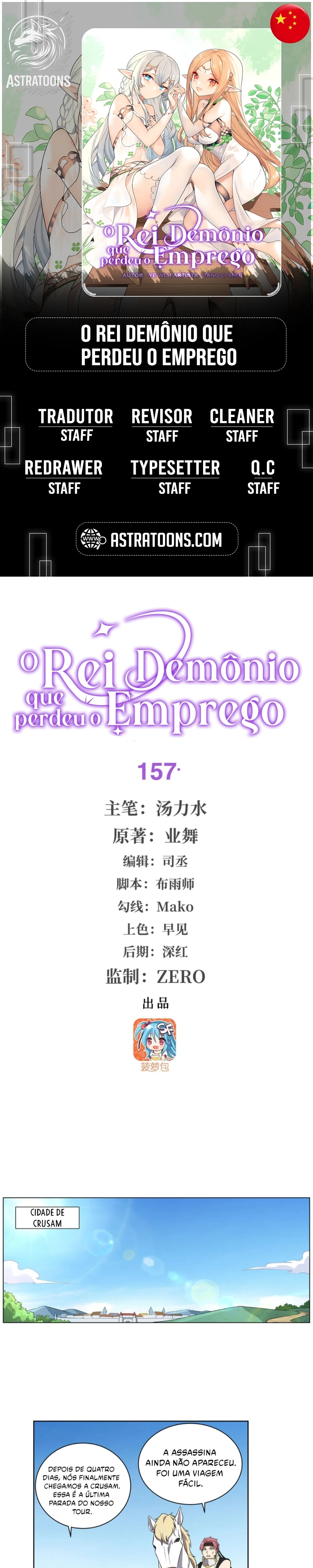 O Rei Demônio que Perdeu o Emprego Capítulo 157 Página 1