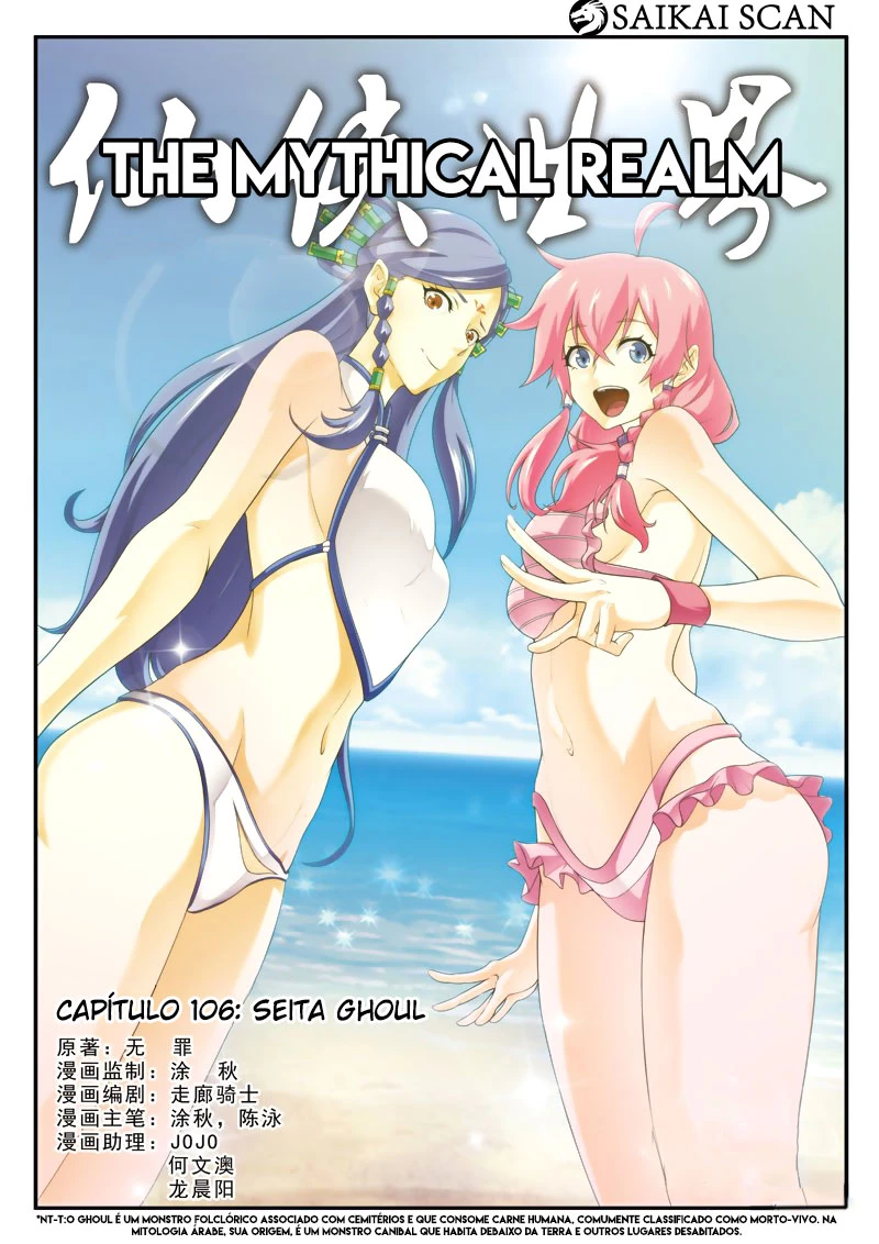 O Reino Mítico Capítulo 106 Página 2