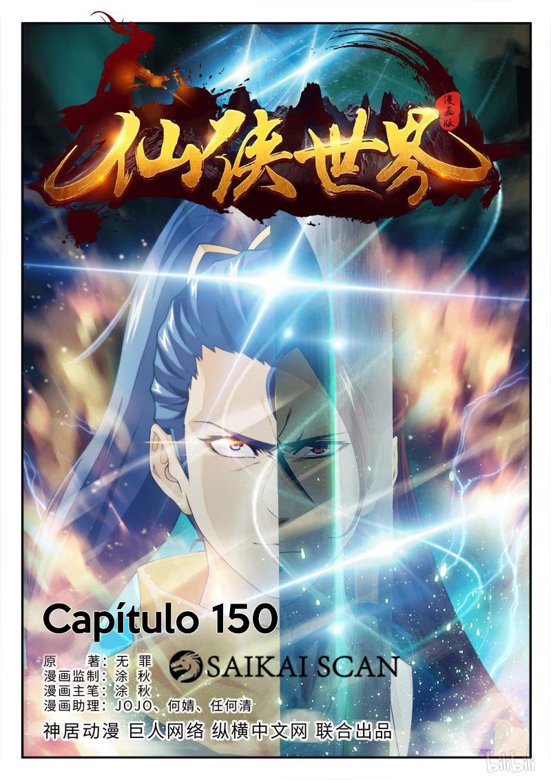 O Reino Mítico Capítulo 150 Página 2