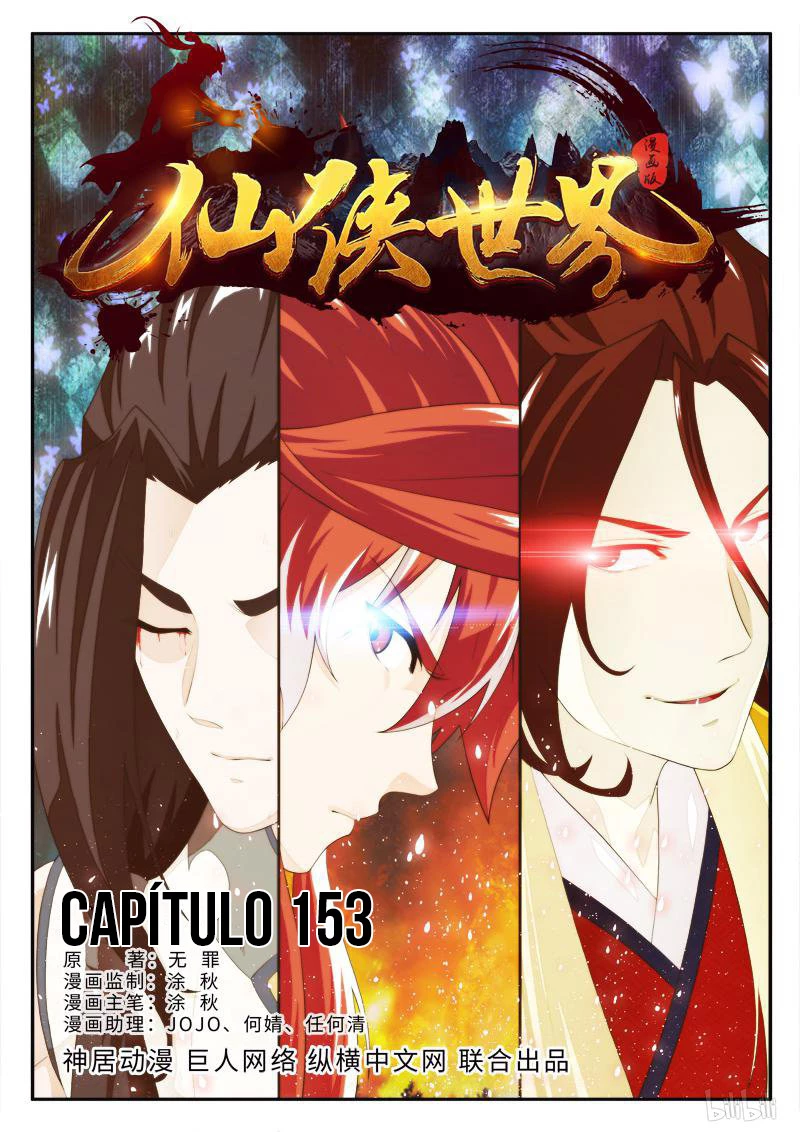 O Reino Mítico Capítulo 153 Página 2