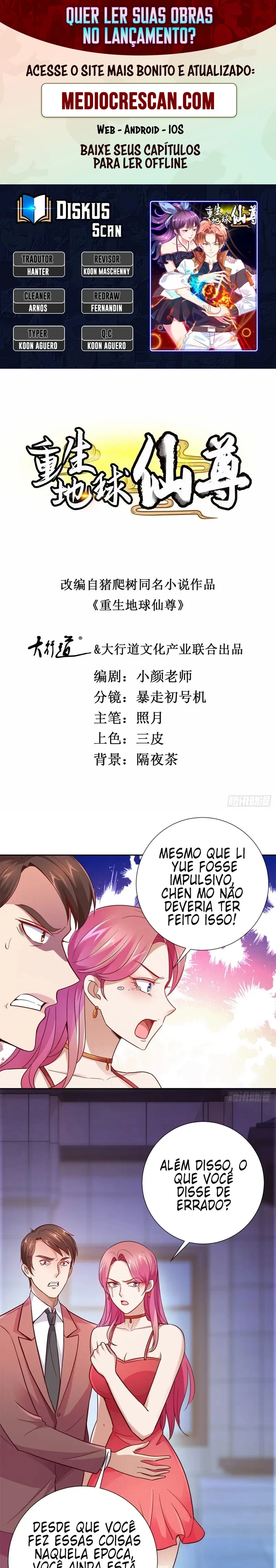 O Renascimento do Venerável Imortal Capítulo 7 Página 1