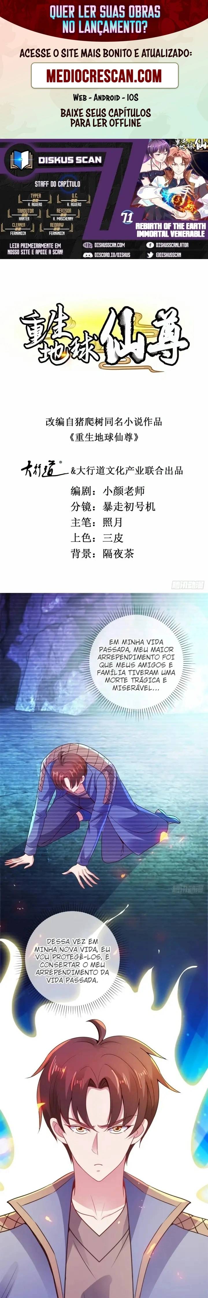 O Renascimento do Venerável Imortal Capítulo 71 Página 1