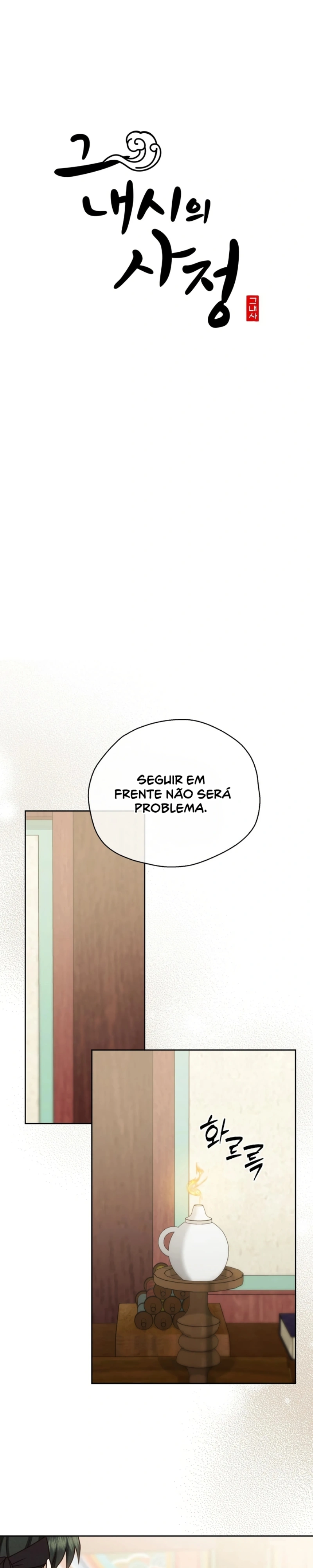 O Segredo do Eunuco +18 Capítulo 13 Página 12