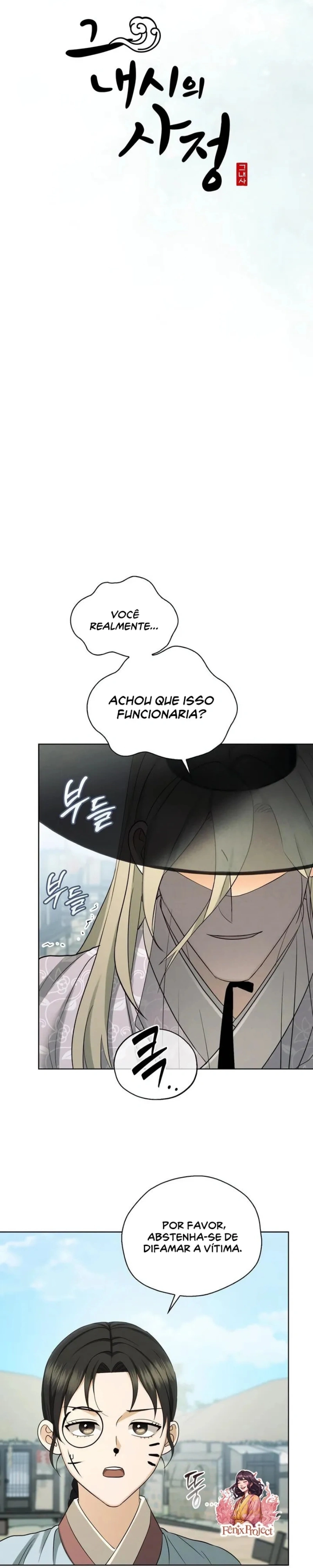 O Segredo do Eunuco +18 Capítulo 24 Página 13