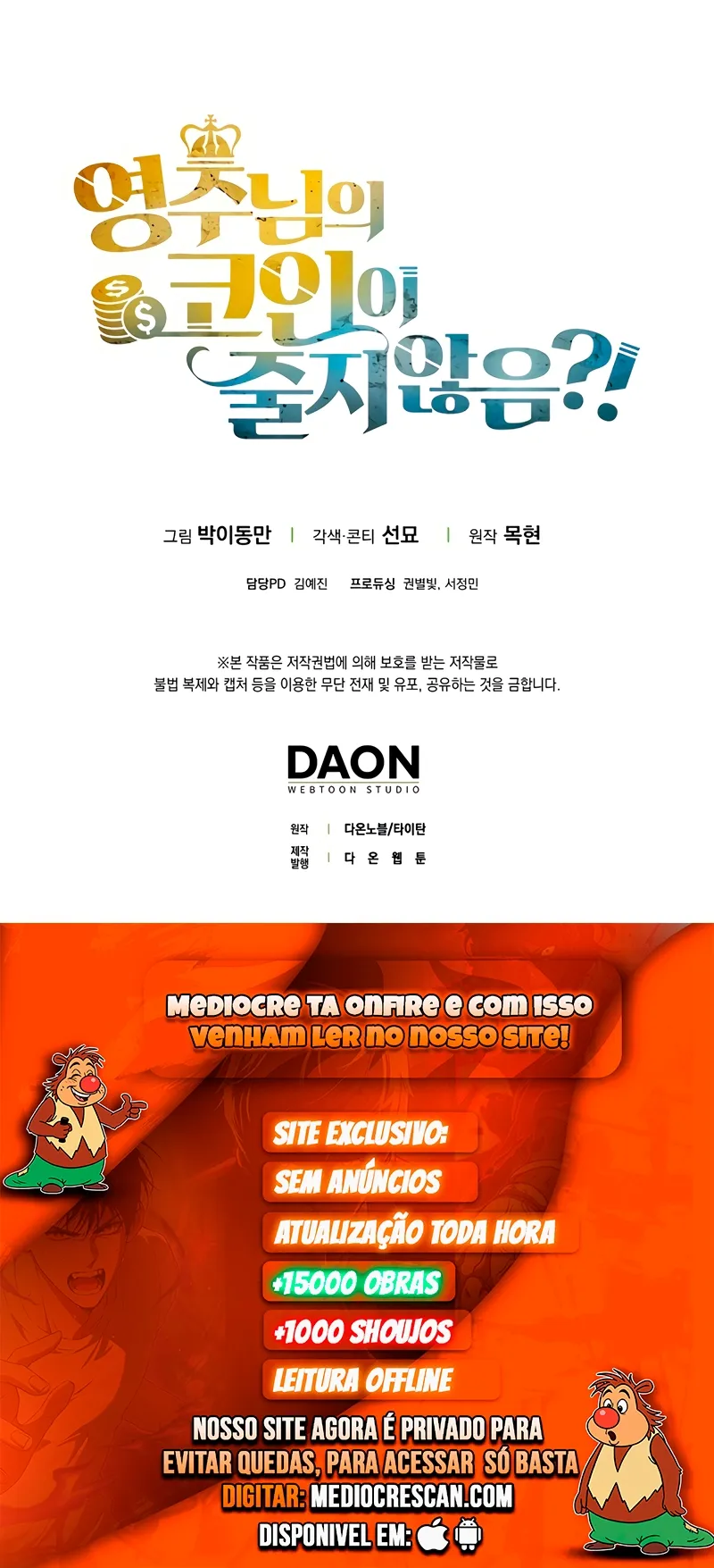 O Senhor das Moedas Capítulo 171 Página 10