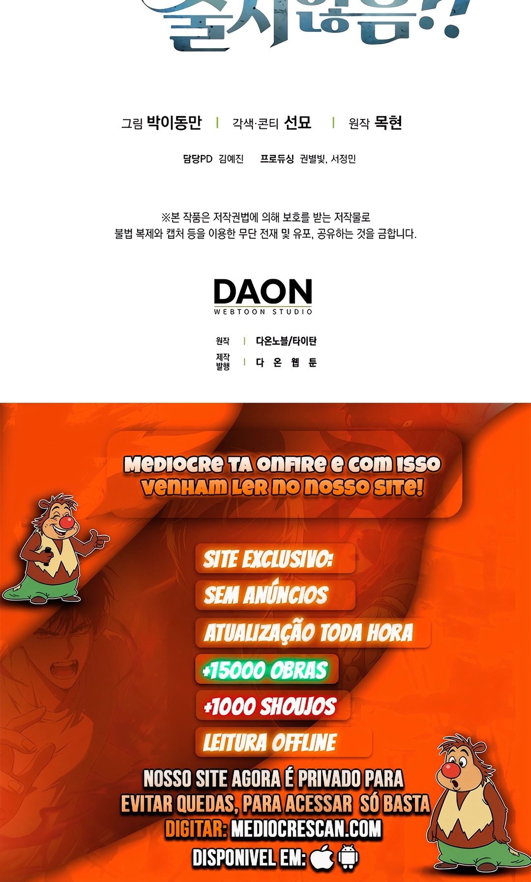 O Senhor das Moedas Capítulo 179 Página 36