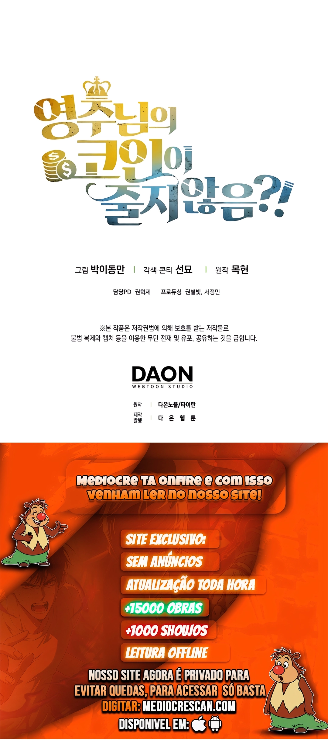 O Senhor das Moedas Capítulo 210 Página 35