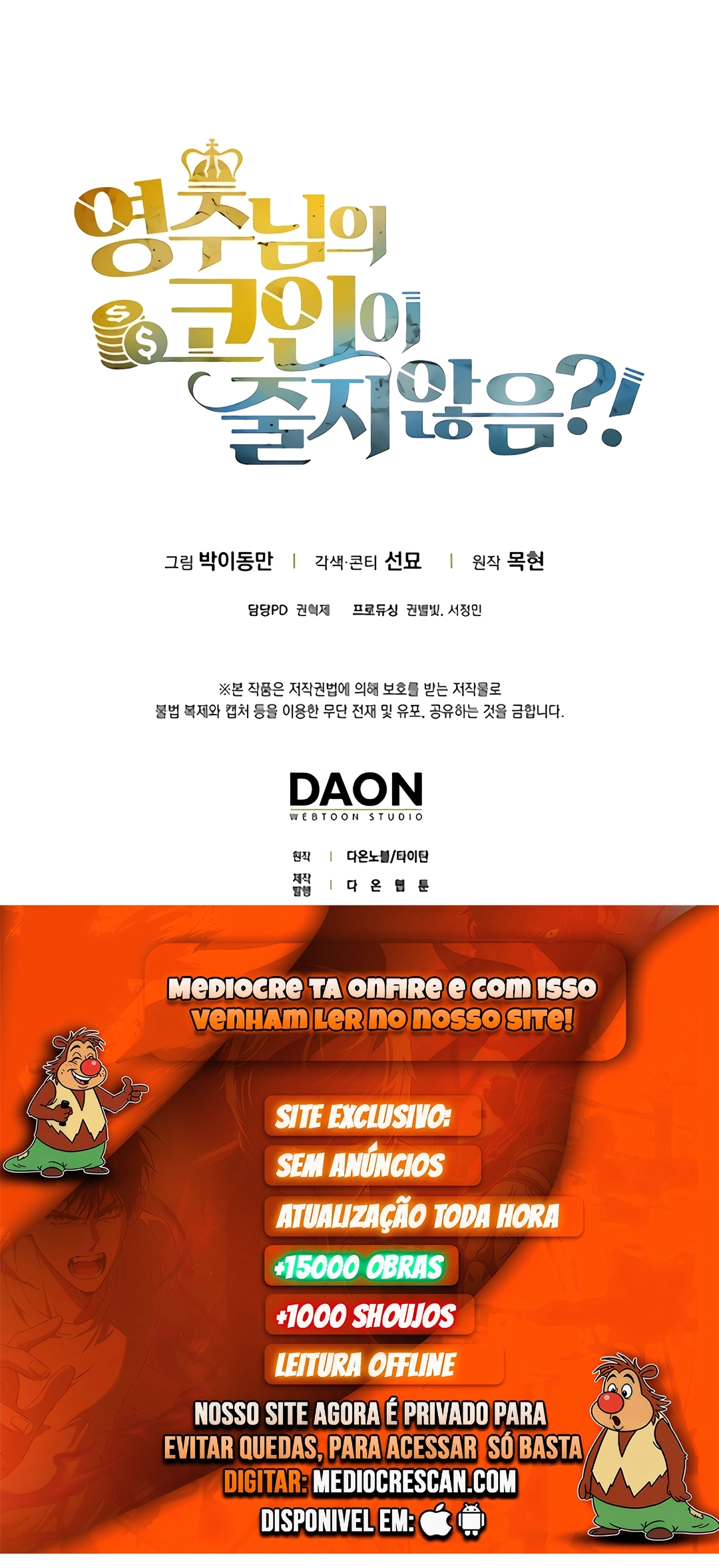 O Senhor das Moedas Capítulo 211 Página 37