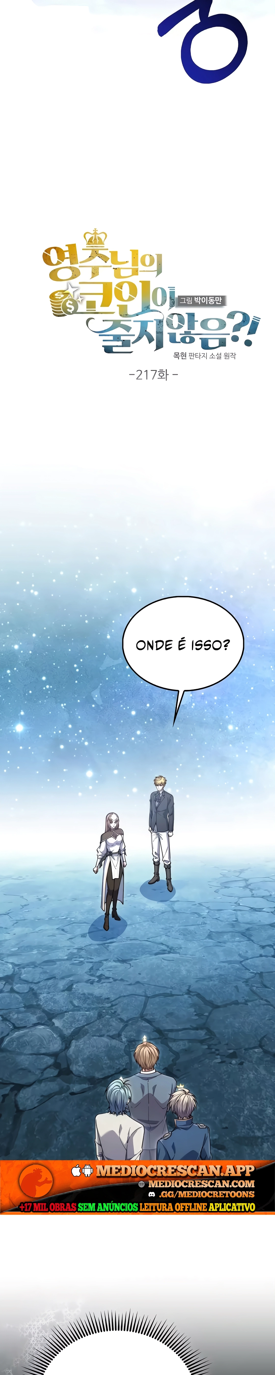 O Senhor das Moedas Capítulo 217 Página 5