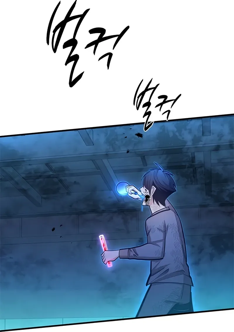 O Tutorial é Muito Difícil Capítulo 226 Página 57