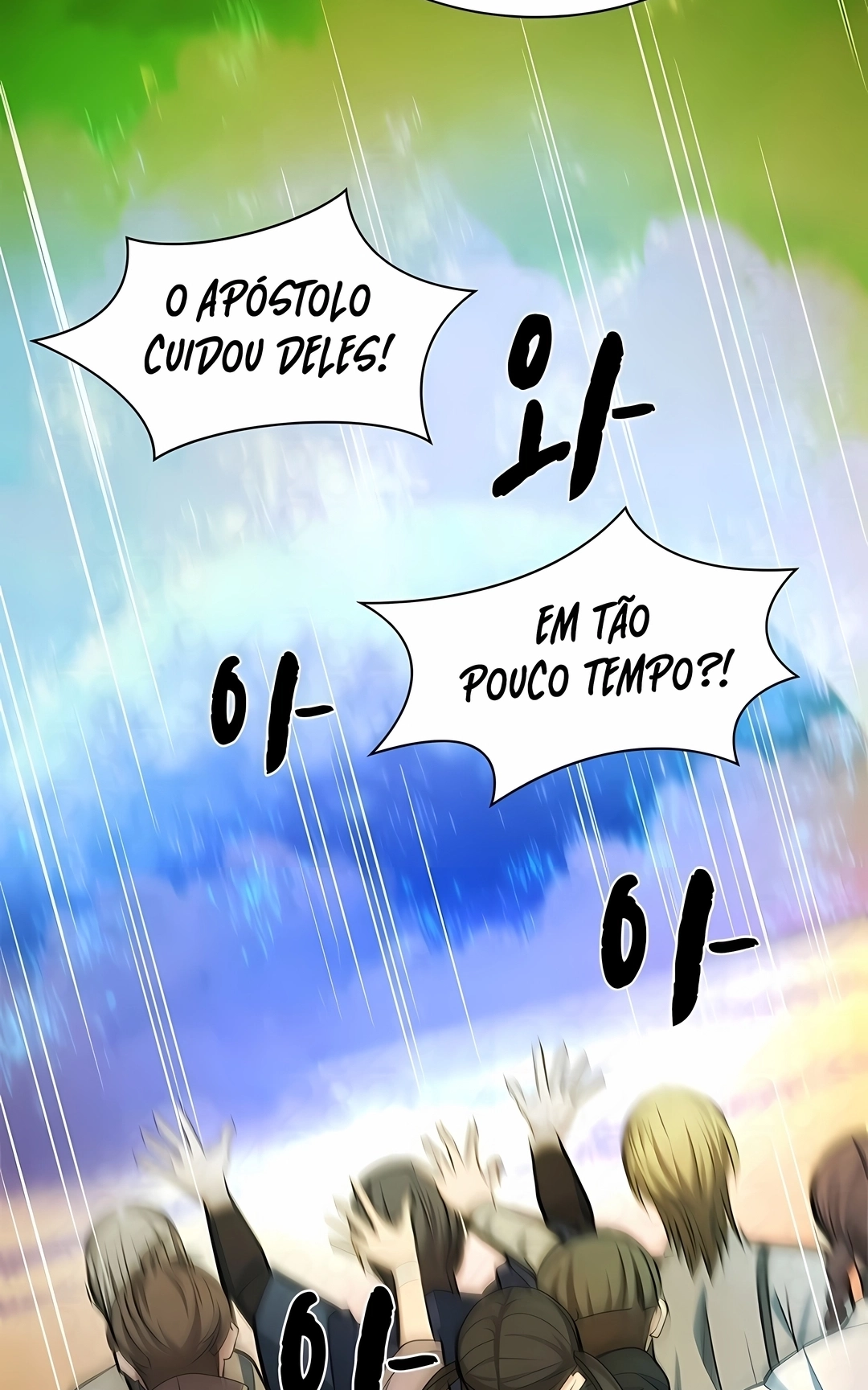 O Tutorial é Muito Difícil Capítulo 273 Página 110