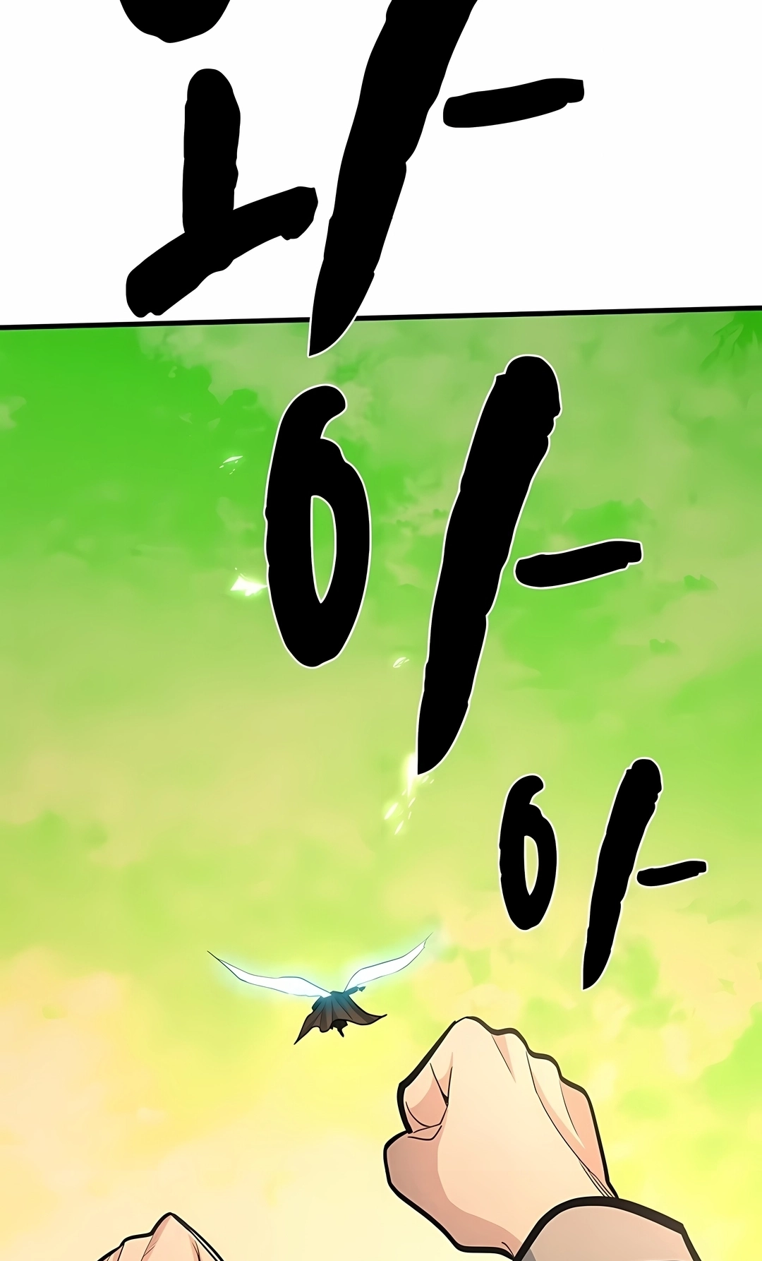 O Tutorial é Muito Difícil Capítulo 275 Página 113