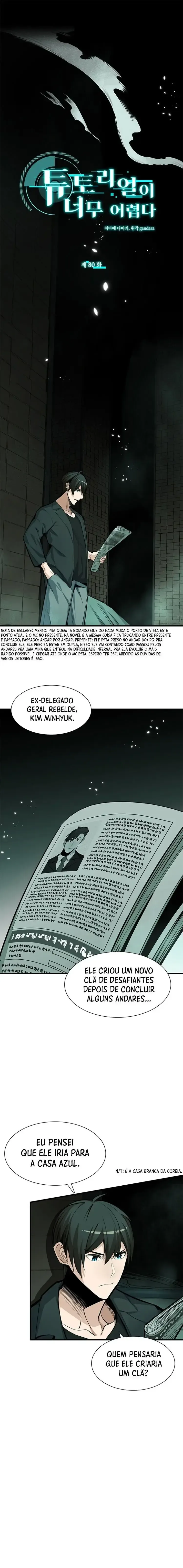 O Tutorial é Muito Difícil Capítulo 80 Página 2