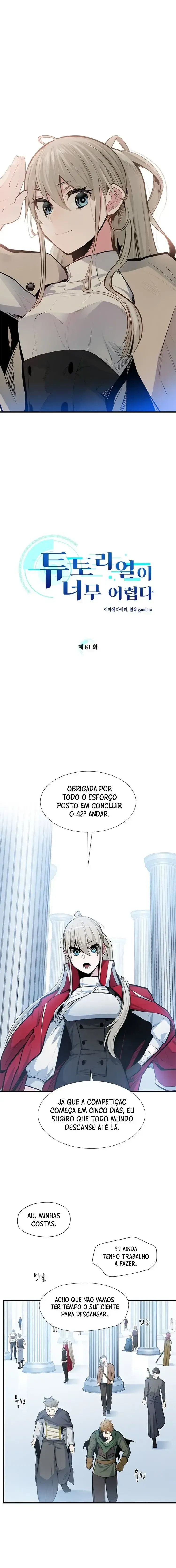 O Tutorial é Muito Difícil Capítulo 81 Página 2
