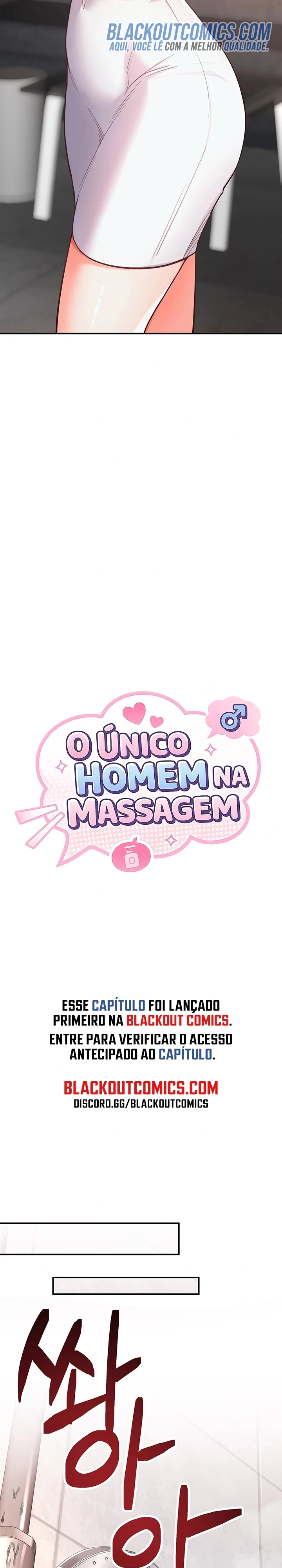 O Único Homem na Massagem Capítulo 3 Página 11