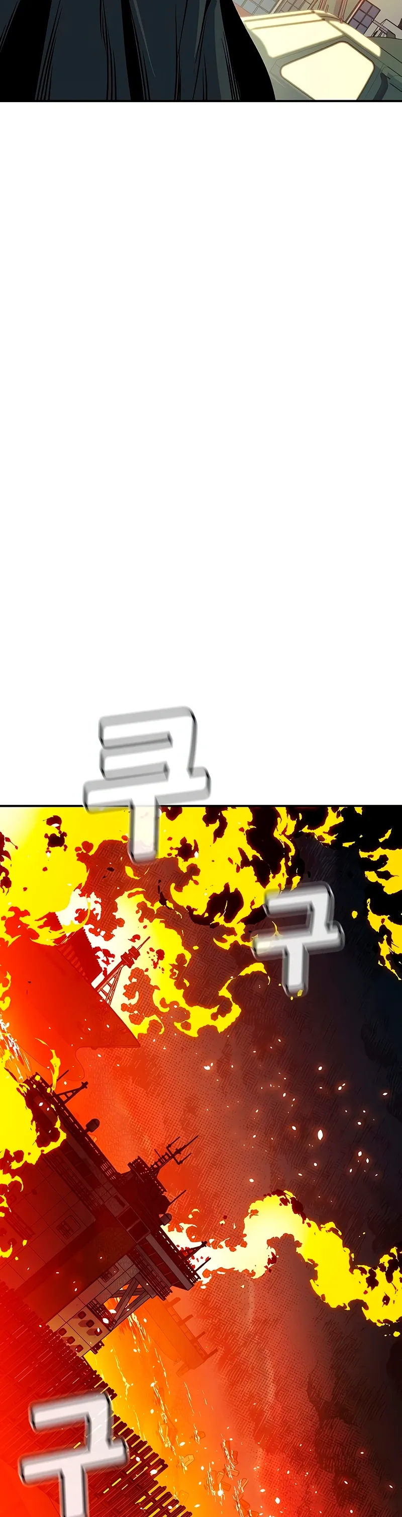 O Único Necromante Capítulo 143 Página 25