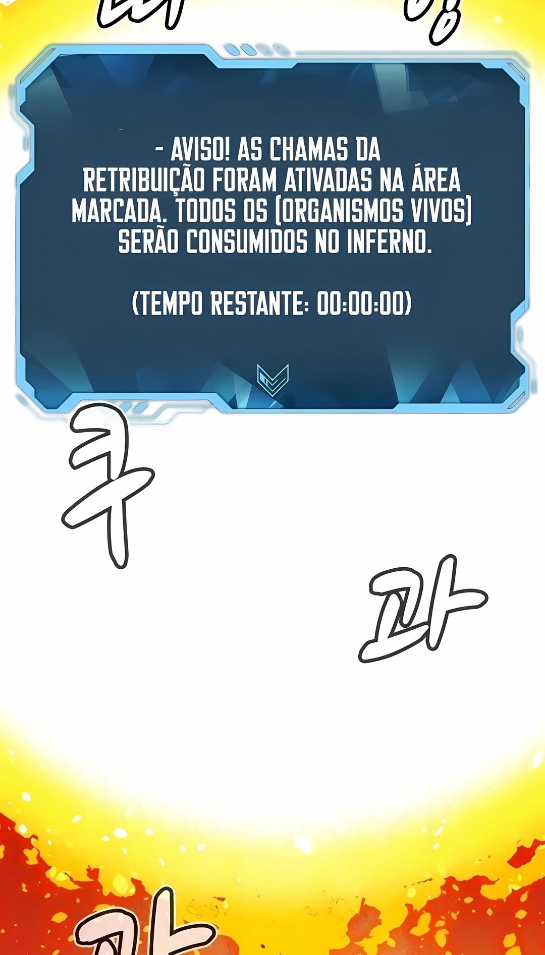 O Único Necromante Capítulo 217 Página 99