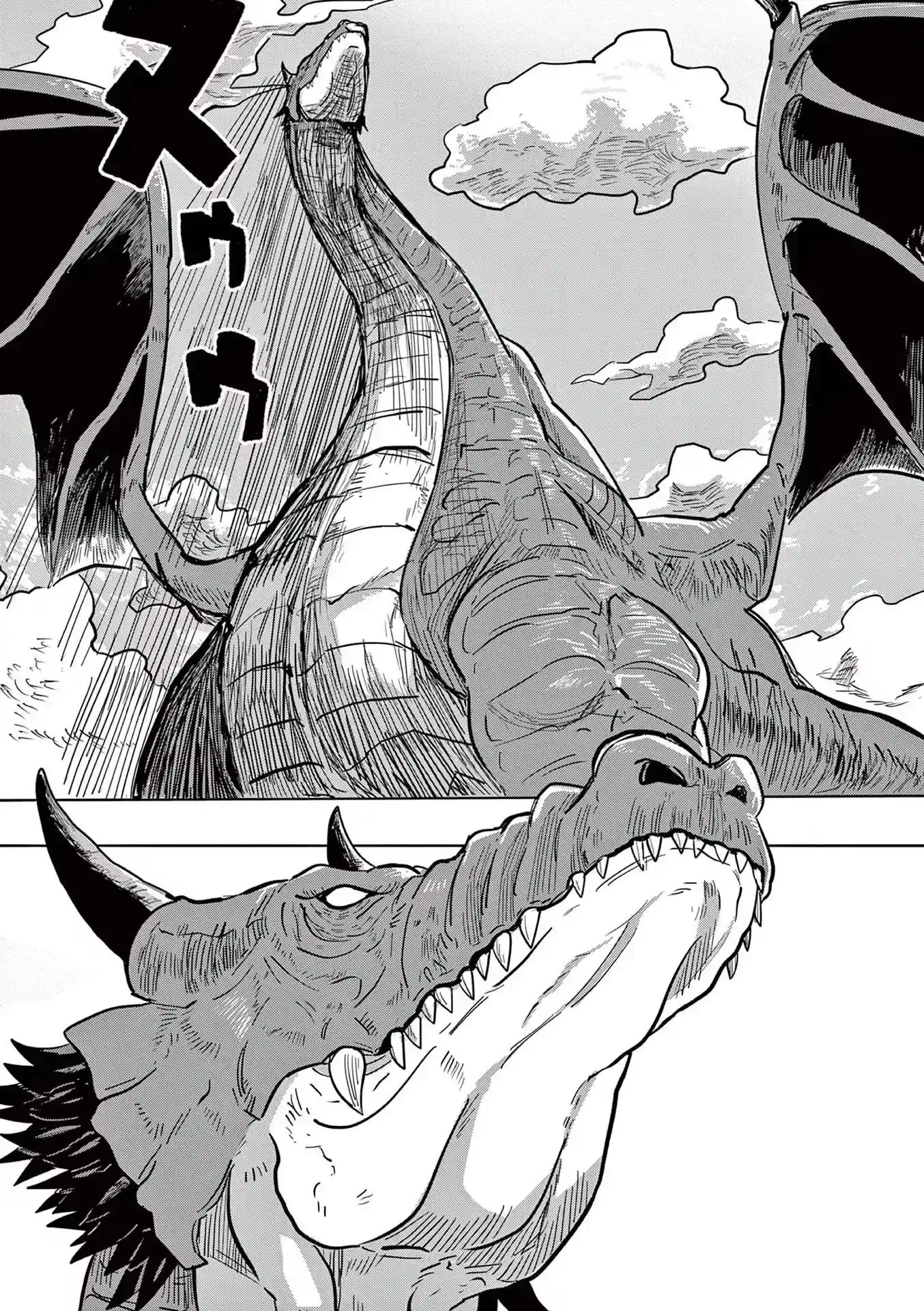 Obrigado, Isekai Capítulo 1 Página 17