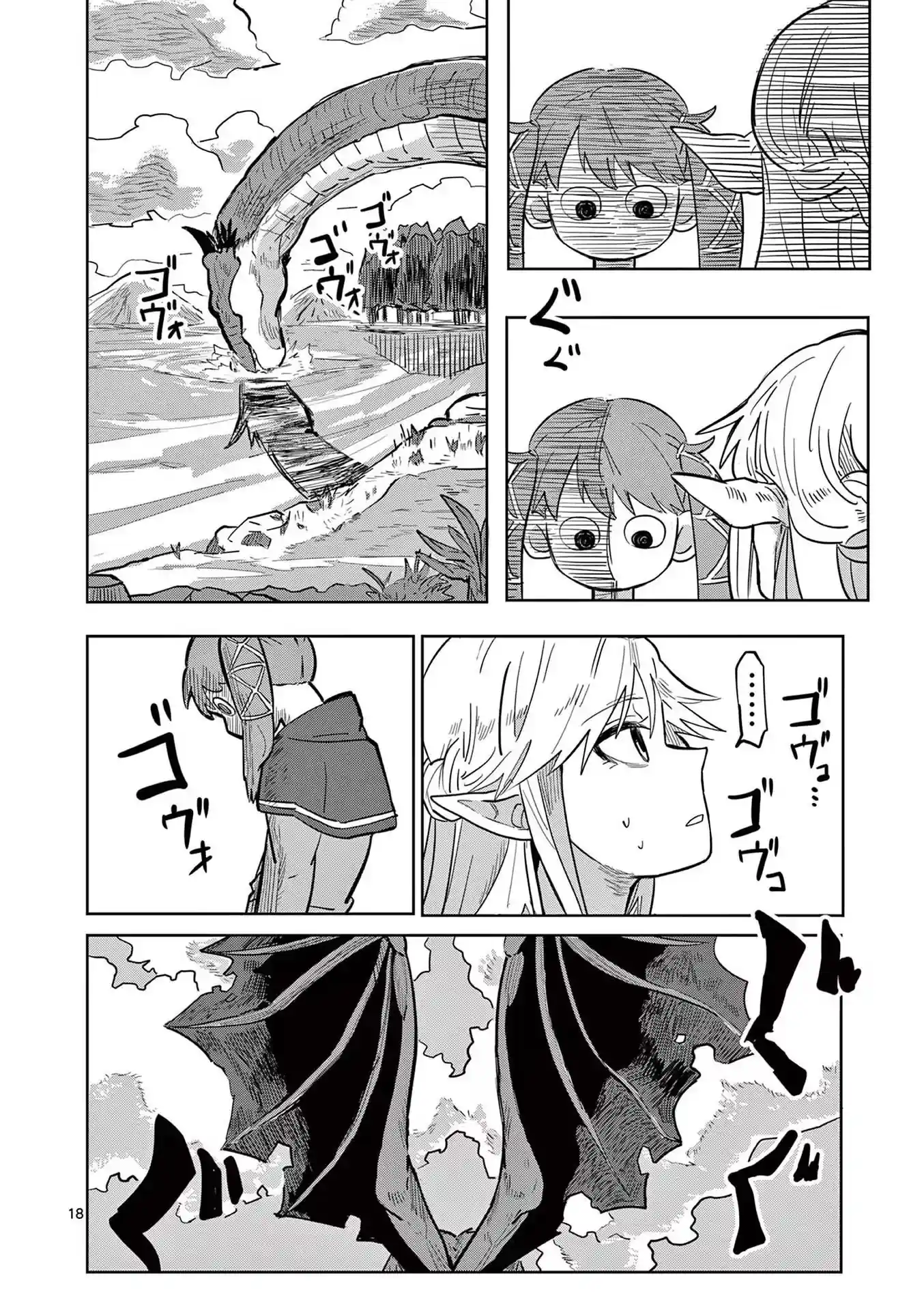 Obrigado, Isekai Capítulo 1 Página 18