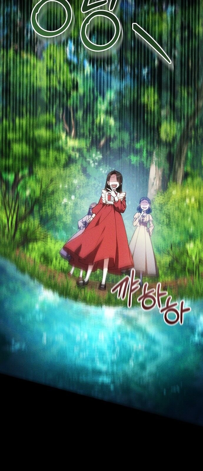 Obsidian Bride Capítulo 1 Página 33