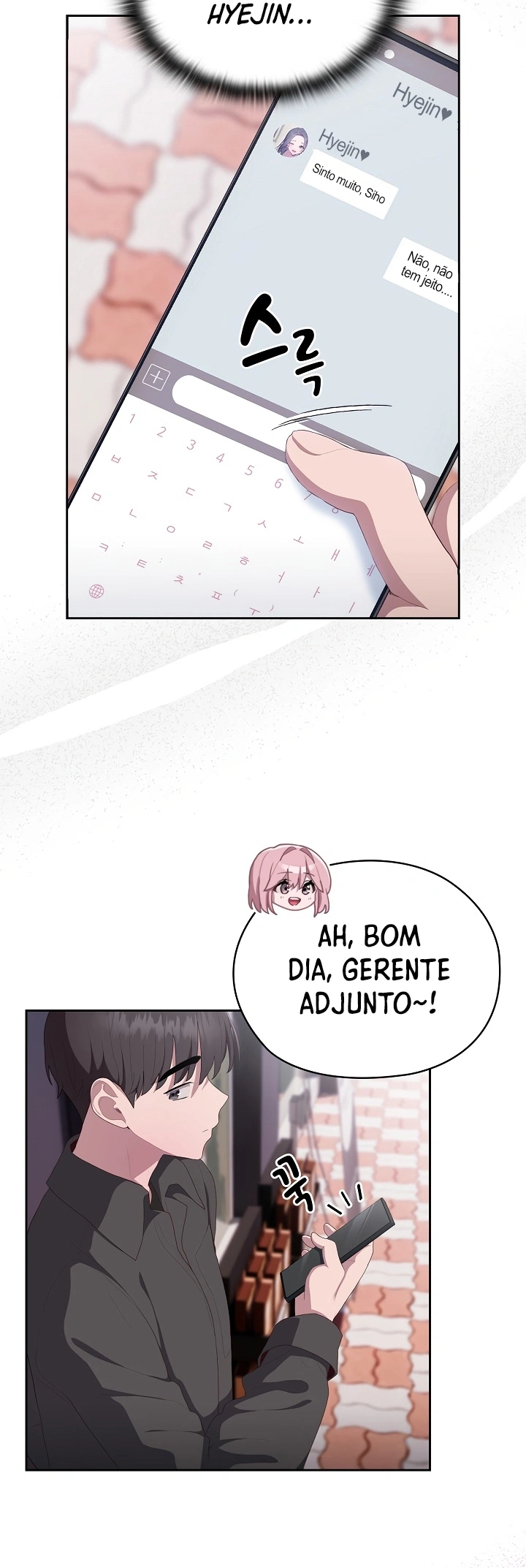 Office Menace Alert Capítulo 12 Página 2