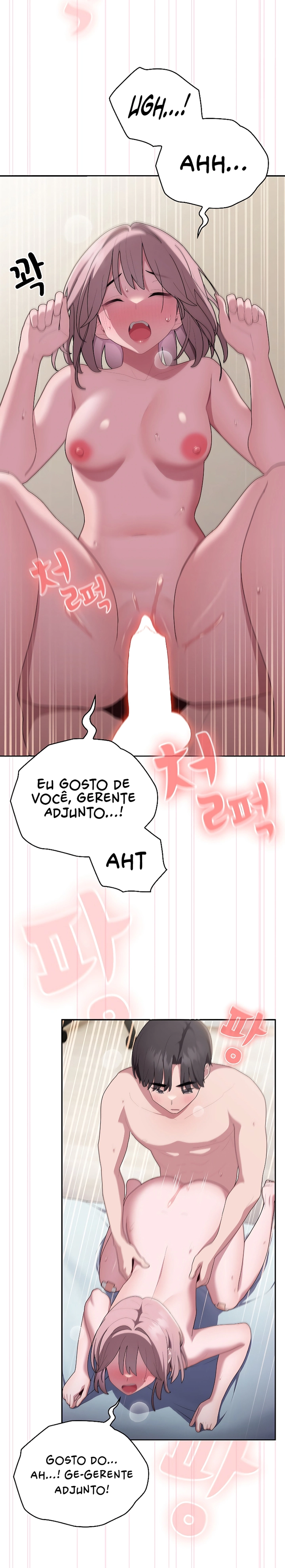 Office Menace Alert Capítulo 15 Página 14