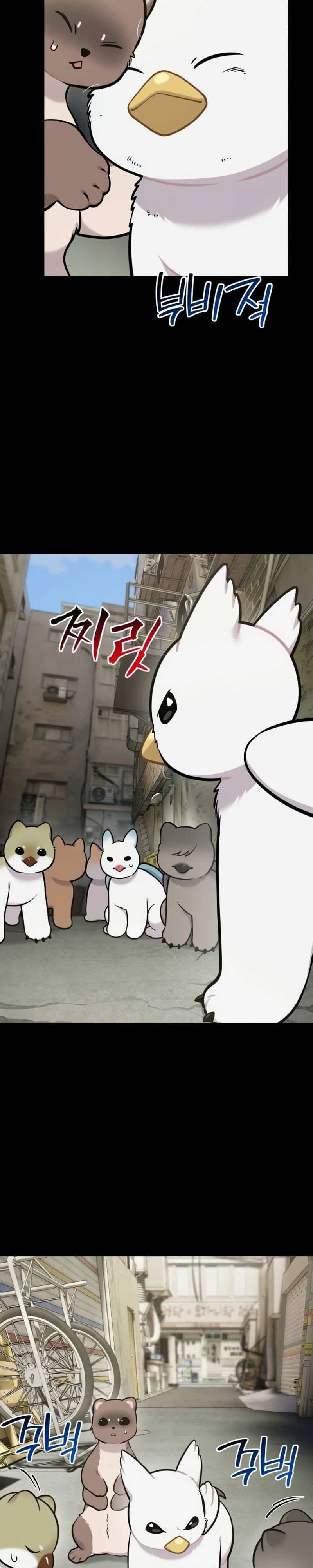 Olá, Griffin, o pássaro Fofinho! Capítulo 43 Página 5