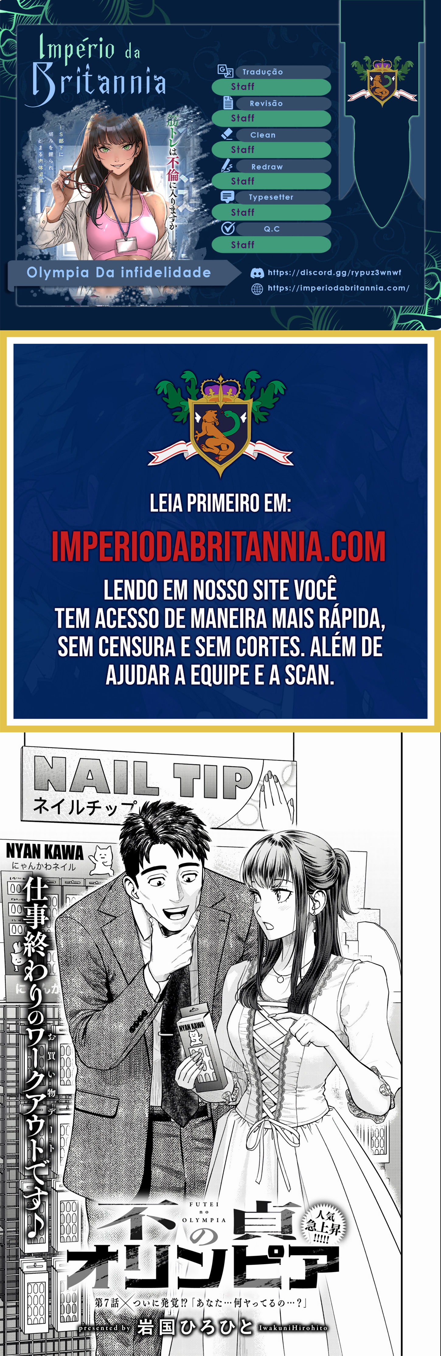 Olympia of Infidelity Capítulo 7 Página 1