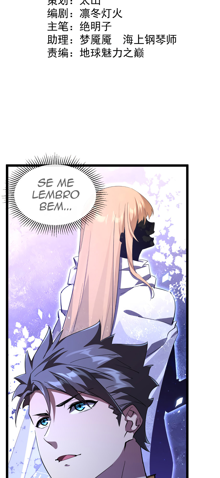 Omnipotent Warrior Capítulo 25 Página 3