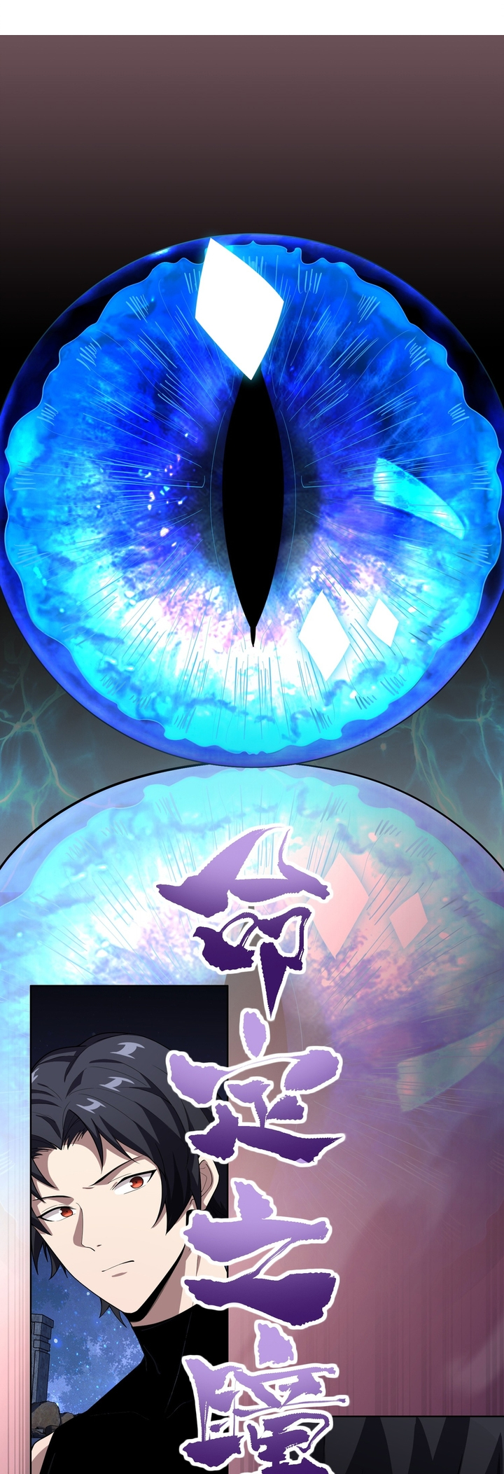 Omniscient Immortal Cultivator Capítulo 27 Página 22