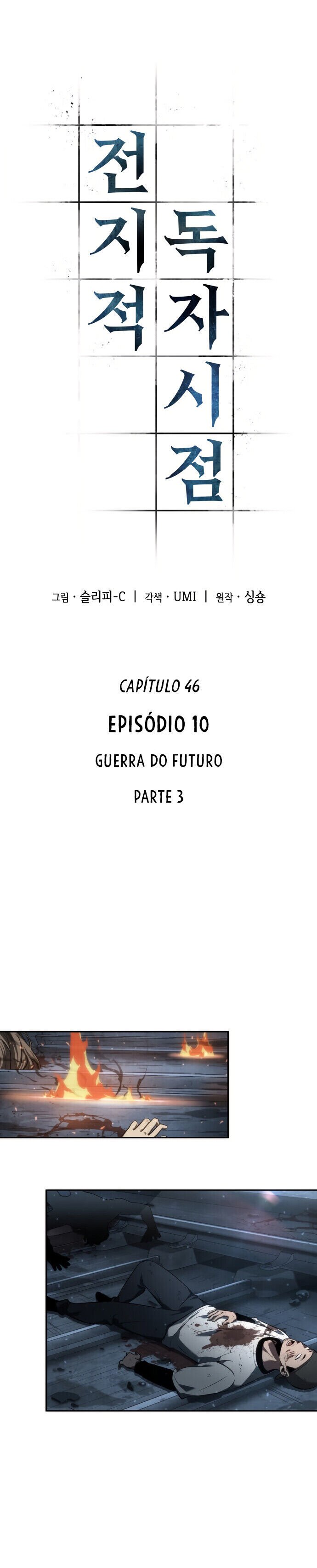 Omniscient Reader’s Viewpoint Capítulo 46 Página 6