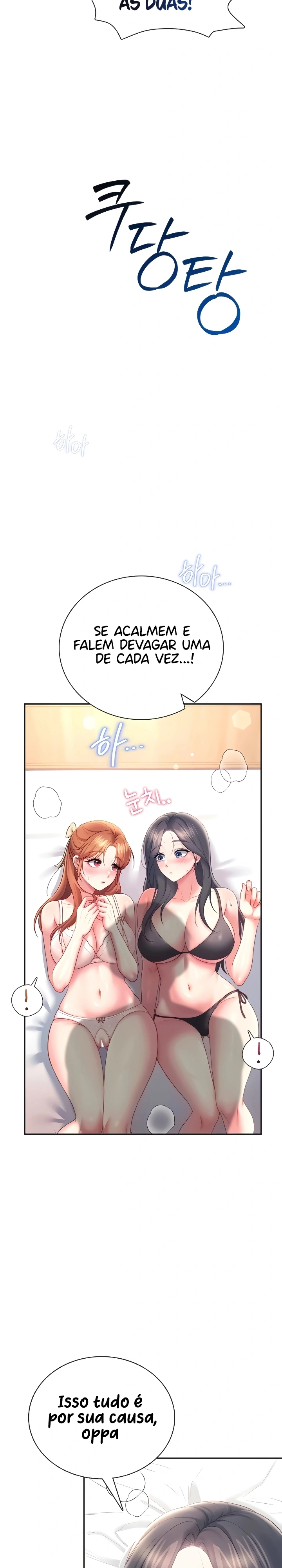 Onahole sem fio Capítulo 100 Página 7