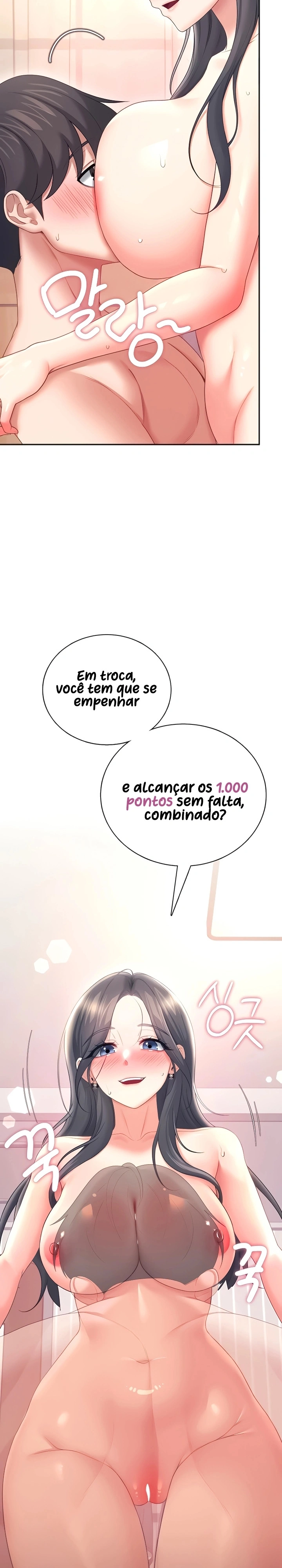 Onahole sem fio Capítulo 101 Página 18