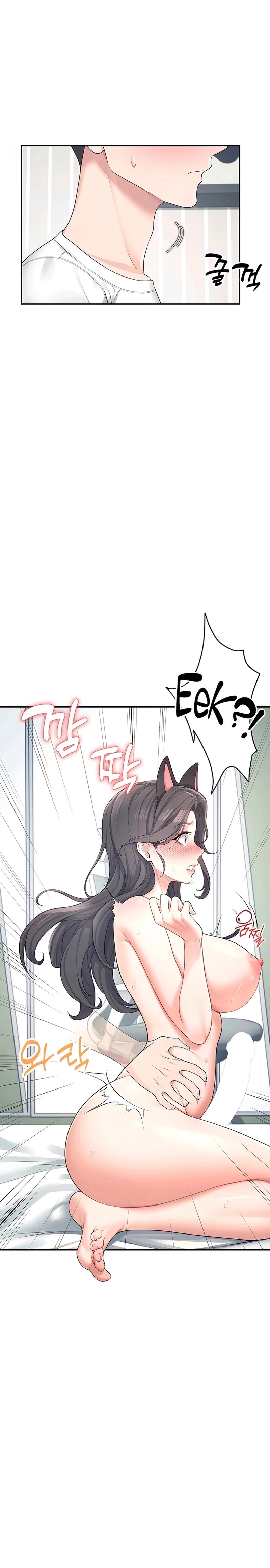 Onahole sem fio Capítulo 11 Página 22