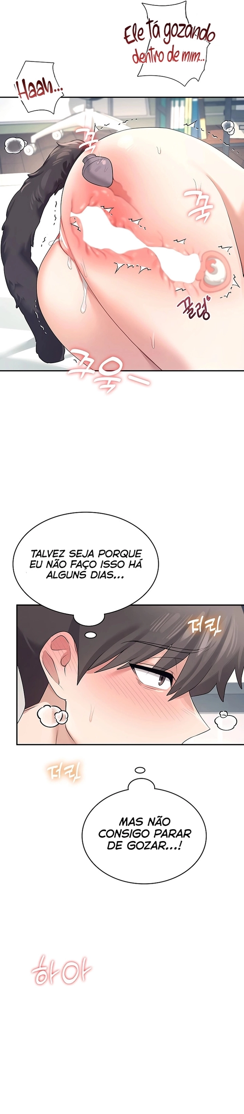 Onahole sem fio Capítulo 11 Página 33