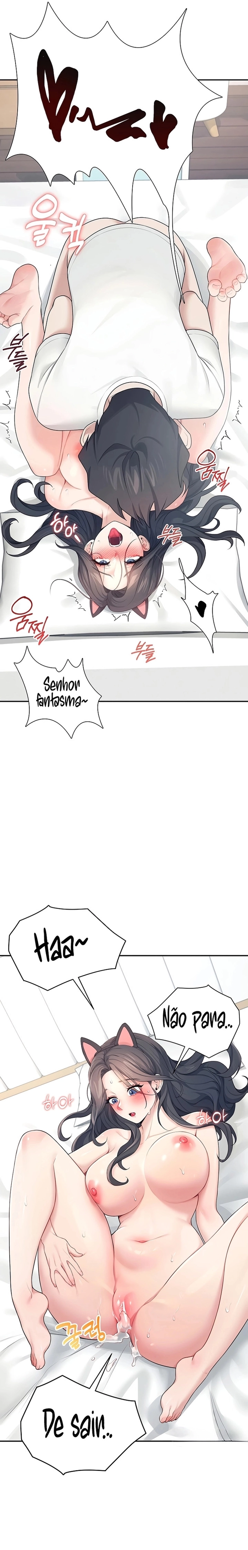 Onahole sem fio Capítulo 12 Página 14