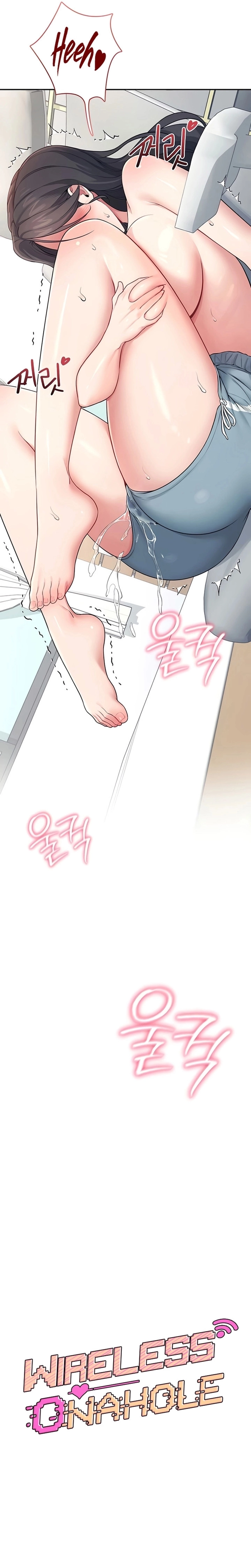 Onahole sem fio Capítulo 16 Página 5