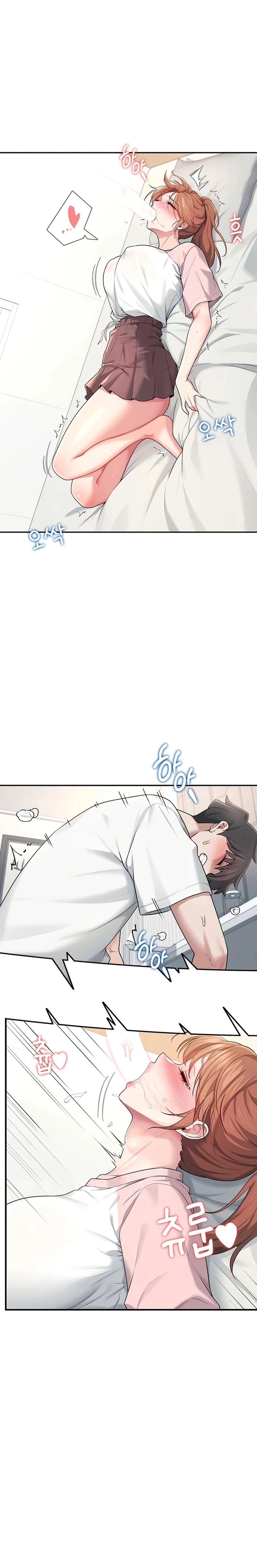 Onahole sem fio Capítulo 17 Página 15
