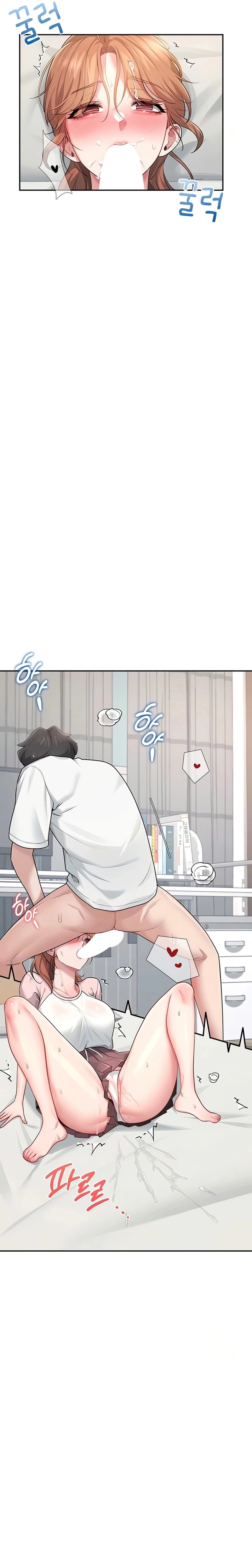 Onahole sem fio Capítulo 17 Página 21